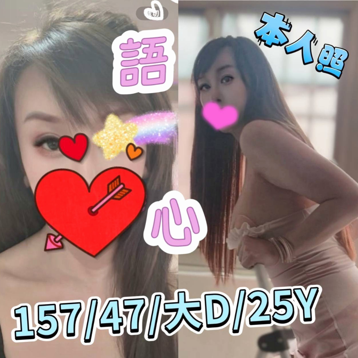 身材高挑性感透視裝+緊身裙超吸引人的眼球 讓你就想吃掉她 女人味十足 按摩技術好|電梯專屬推薦|小楓|淫蕩少婦|下營外約服務|E罩杯|24歲|167cm|46kg